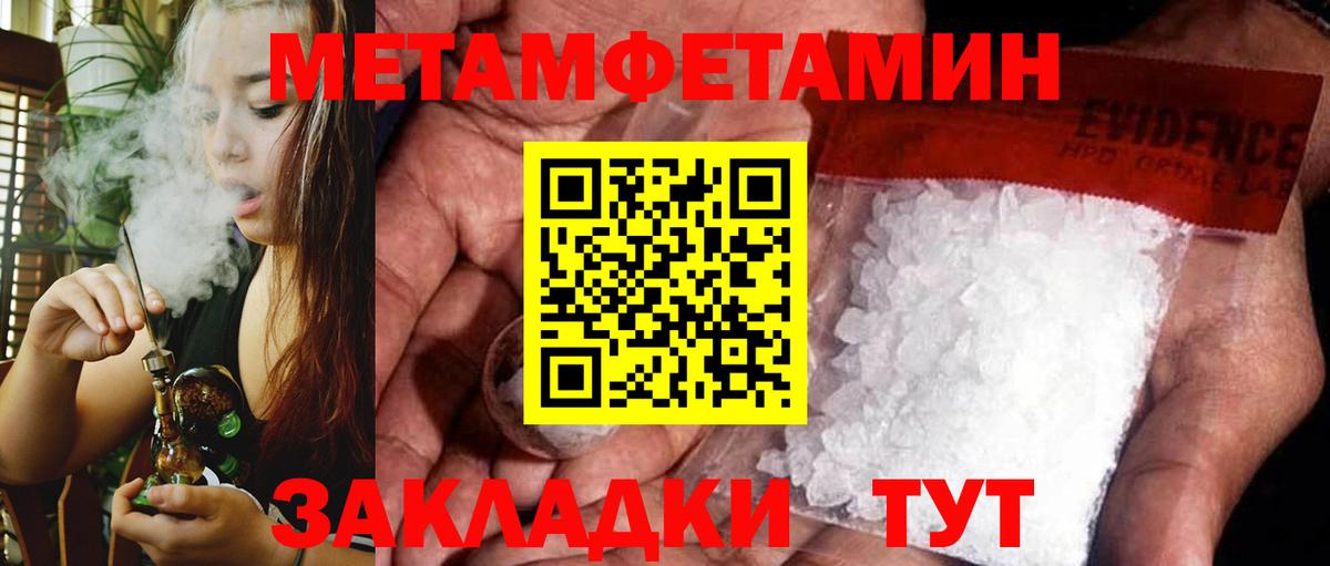 АМФЕТАМИН 98% Химки