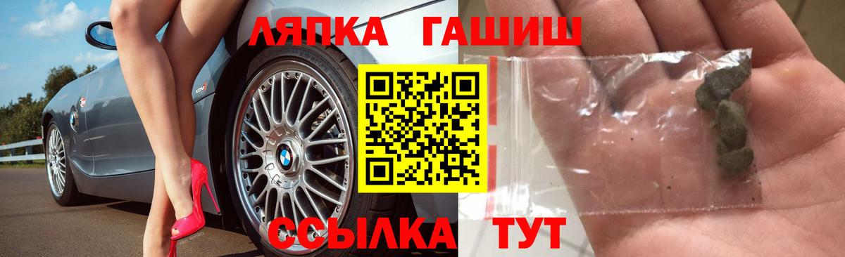Химки  Гашиш Premium  Вход с VPN  ГАШИШ убойный 