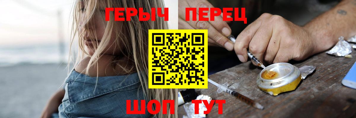 ГЕРОИН гречка  Вход с VPN  Героин  Химки 