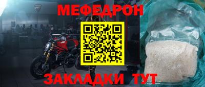 индика Заводоуковск