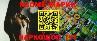 индика Заводоуковск