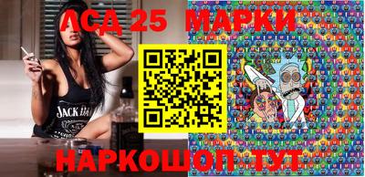 индика Заводоуковск