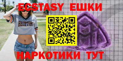 индика Заводоуковск