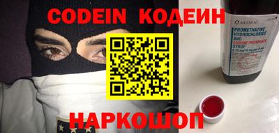 индика Заводоуковск