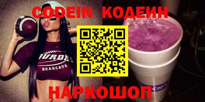 индика Заводоуковск