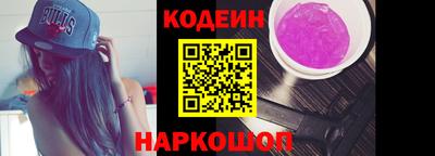 индика Заводоуковск
