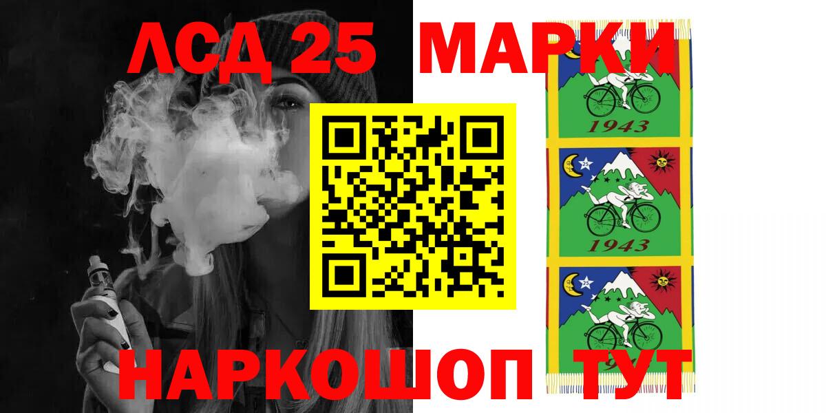 Химки  LSD-25 экстази ecstasy  Лсд 25 экстази ecstasy  Вход с VPN 