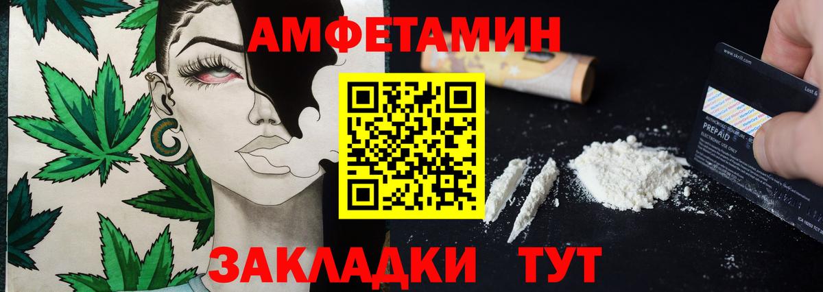 Метамфетамин мет  Метамфетамин мет  Химки  Вход с VPN 