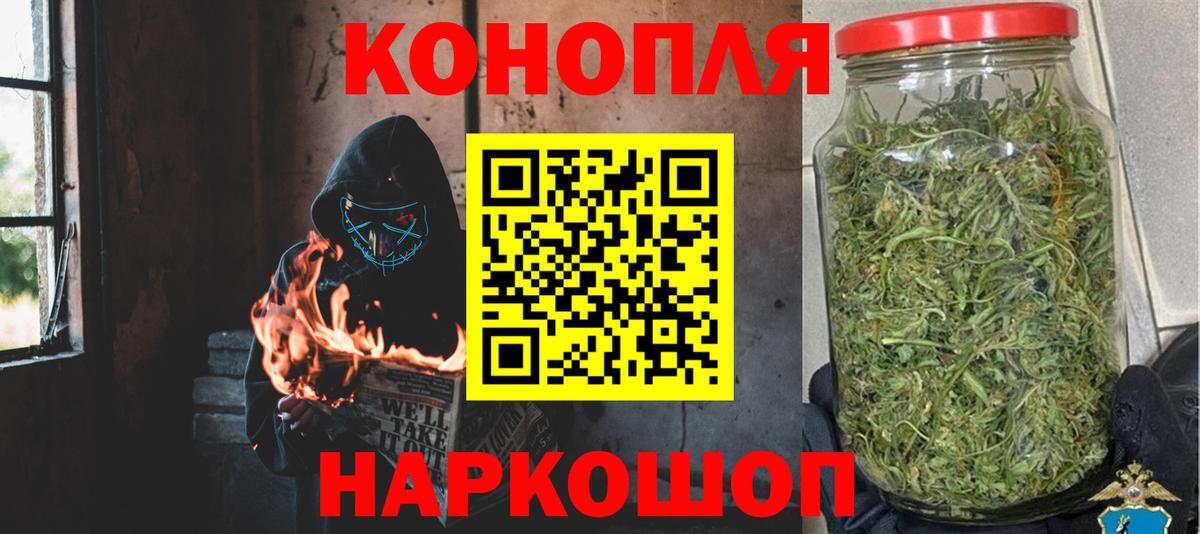 Канабис LSD WEED  Шишки марихуана тримм  Химки  Шишки марихуана план  Вход с VPN 